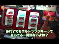 【いとも簡単に】BOSSのビタ押しが冴えわたる！ウルトラマン倶楽部3実践 [真・名機列伝]