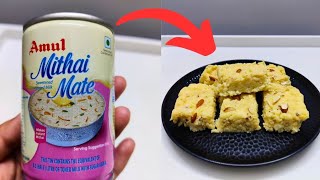Kalakand Recipe | Only 3 ingredients - Kalakand Recipe | Easy 15 Minute Indian Sweet | Diwali Sweet