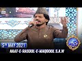 Shan-e-Sehr – Segment: Naat-e-Rasool-e-Maqbool (S.A.W) – 5th May 2021