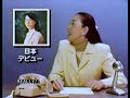 Breaking News: Ginger Root's First Japan Tour