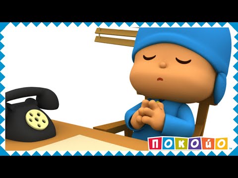 Покойо на русском - 🔎 Детектив Покойо - Сезон 2 - Серия 19 | Мультик для детей