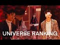 Universe app kpop songs ranking