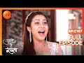 Tujhse Hai Raabta Episode 107 Superhit Indian Romantic Hindi Serial Kalyani Moksh Zee TV Tujhse Hai Raabta Episode 107 Superhit Indian Romantic Hindi Serial Kalyani Moksh Zee TV