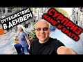 Сделали Сюрприз Маме И Брату! Неожиданно Нагрянули В Гости В ДЕНВЕР! Реакция Была Бесценна!