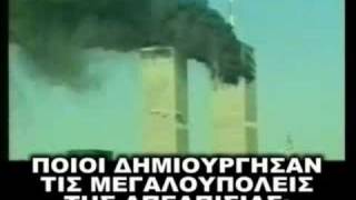 Liakopoulos Giati Kai Pos Bush Ypovoleas