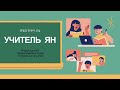 Второй шаг №21(Уроки корейского языка) По Корее шаг за шагом. 양쌤의 한국어교실 - 기 때문에