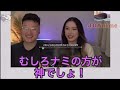 1159話を見るカナダ人カップル【ワンピース/海外の反応】