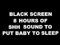 8 hours female voice shh sound 4 baby 2 sleep colic or restlessness black screen shh baby sleep