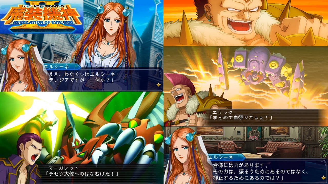 覚醒ゴン 神Ω アルカ・ゾルディック ミラバト スパロボOGサーガ] 魔装機神II REVELATION OF EVIL GOD 第12話 戦場の