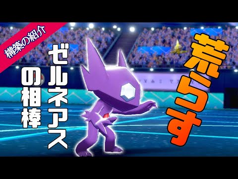 ソードシールド ヤミラミの種族値 わざ 特性など能力と入手方法 ポケモン剣盾 攻略大百科