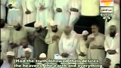 Saud Shuraim - Surah Al-Muminun [FULL]  سورة المؤمنون