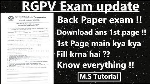 RGPV Back paper exam !! Download ur answer sheet 1st page !! Complete guidelines !! by M.S Tutorial