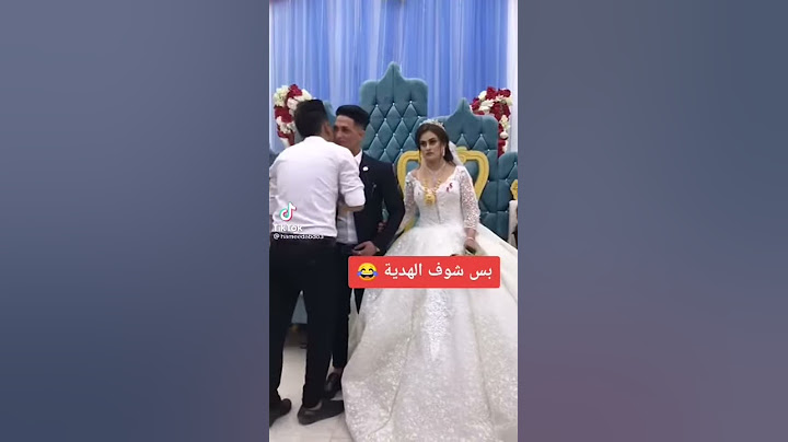 صاحب العريس شوف جاب هديه للعريس يوم فرحه ما اتوقعش ان الهديه تكون كدا وشوف رد العروسه له ايه 😂🙈