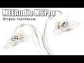 Обзор MEEAudio M6Pro второго поколения