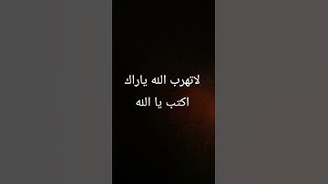 #قرآن #ياسر_الدوسري #سورة_المؤمنون #اكسبلور