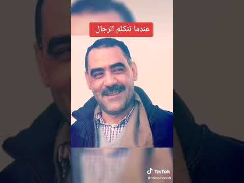 شاهدو ماذا قال الموحوم شاب عزدين عن الفقراء