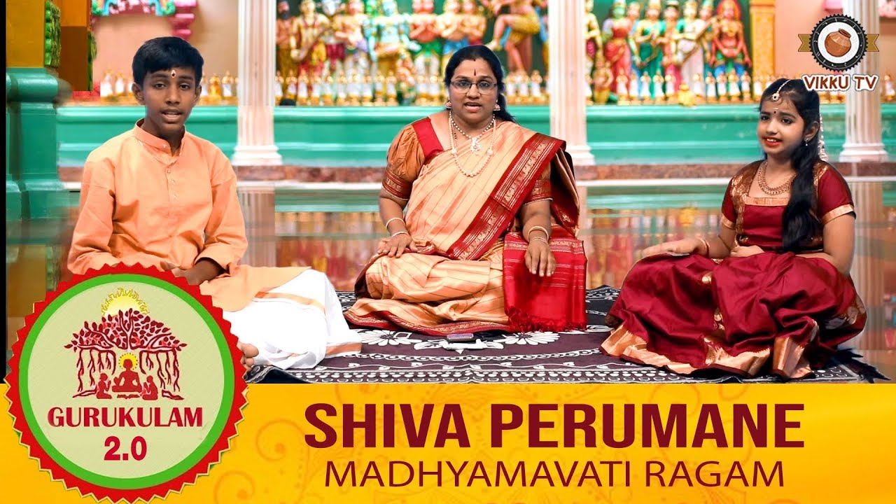 Shiva Perumane Song  Madhyamavati Ragam  Epi 11  Carnatic Songs For Kids  Gurukulam 20