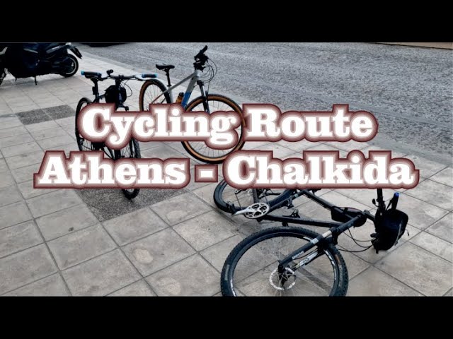 Αθήνα Χαλκίδα με ποδήλατα - YouTube