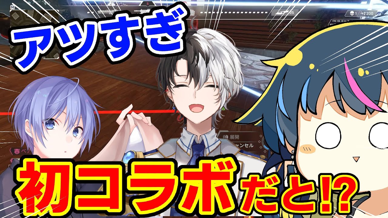 あの有名APEX実況者達と初コラボ！？こんな激アツな展開ありますか…| ApexLegends【kamito/かみと・白雪レイド】