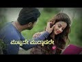 Nannavalu nannavalu | chinna movie song | ravichandran songs | kannada love songs | whatsapp status