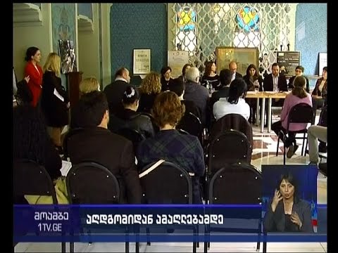 \"აღდგომიდან ამაღლებამდე\" - საერთაშორისო ფესტივალი თბილისში