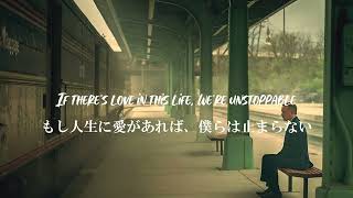 Avicii - Waiting For Love【洋楽和訳】