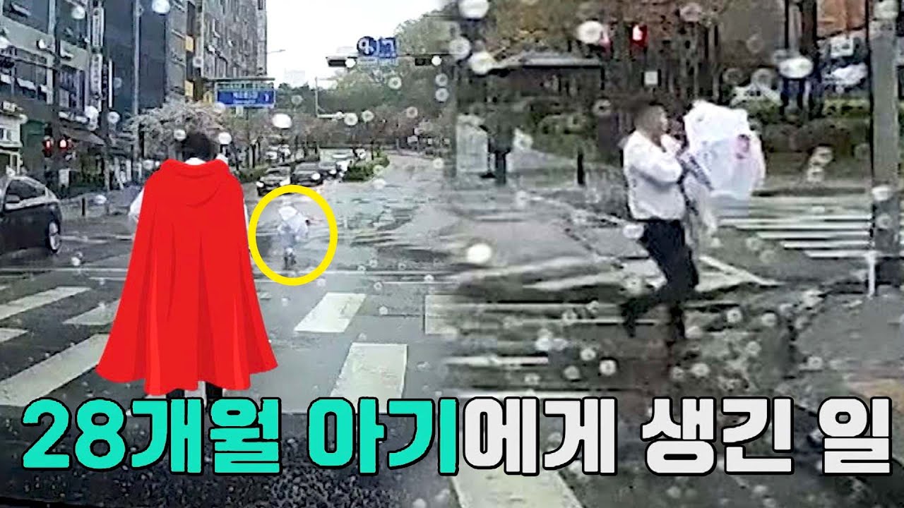 일촉즉발! 어린이집에서 탈출한 아기를 구한 시민 영웅👍 | 한블리 (한문철의 블랙박스 리뷰) 40회 | JTBC 230720 방송