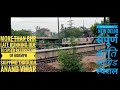 #shorts #newdelhi #indianrailways Late Running Sampoorna kranti Express skipping Anand Vihar | NR