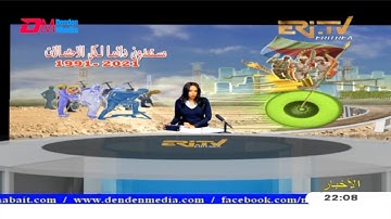 Arabic Evening News for May 16, 2021 - ERi-TV, Eritrea