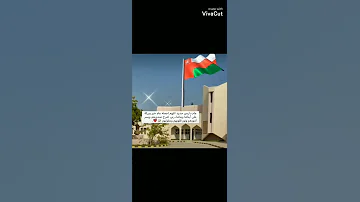 عودنا اخيرا للعلم نور العودة للمدارس 
