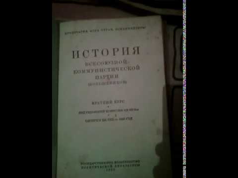 Первая советская конституция РСФСР от июля 1918 года. Из книги Краткий курс истории ВКПб.
