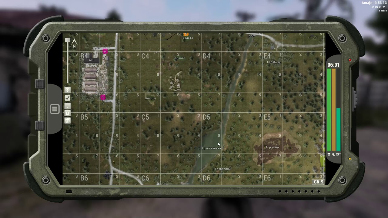 Поиск чертежей will to live online квест