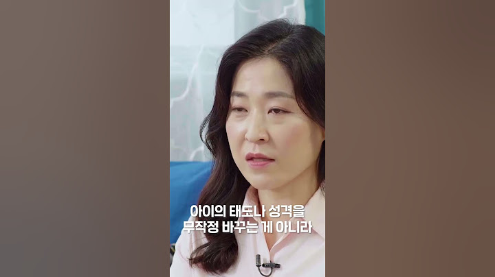 학부모에게 학생의 단점을 얘기할 땐 ○○ 언급 필수!