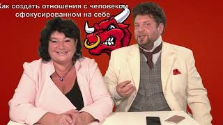 Женская Консультация, психолог онлайн Как изменить состояние партнера Женская Консультация, психолог онлайн Как изменить состояние партнера