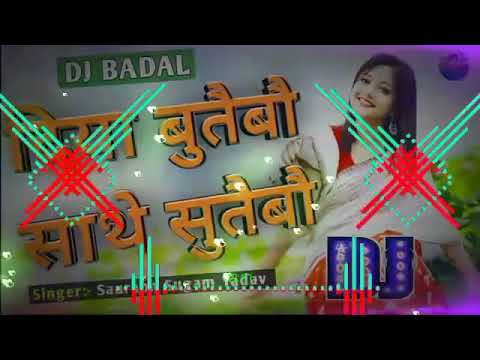 Diya Butaibo Sathe Sutaibo Dj Remix Song √ Saurabh Sugam Yadav New Song √ दिया बुतैबौ साथे सुतैबौ √