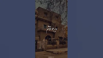 إن كان لا يرجوك إلا محسن ابتهالات النقشبندي 