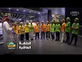 عيش سفاري عام الحرف الحلقة العاشرة