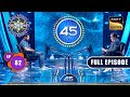 जीवन का Homepage | Kaun Banega Crorepati Season 15 - Ep 82 | Full Episode | 5 Dec 2023