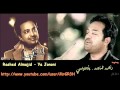 راشد الماجد يا جنوني     
