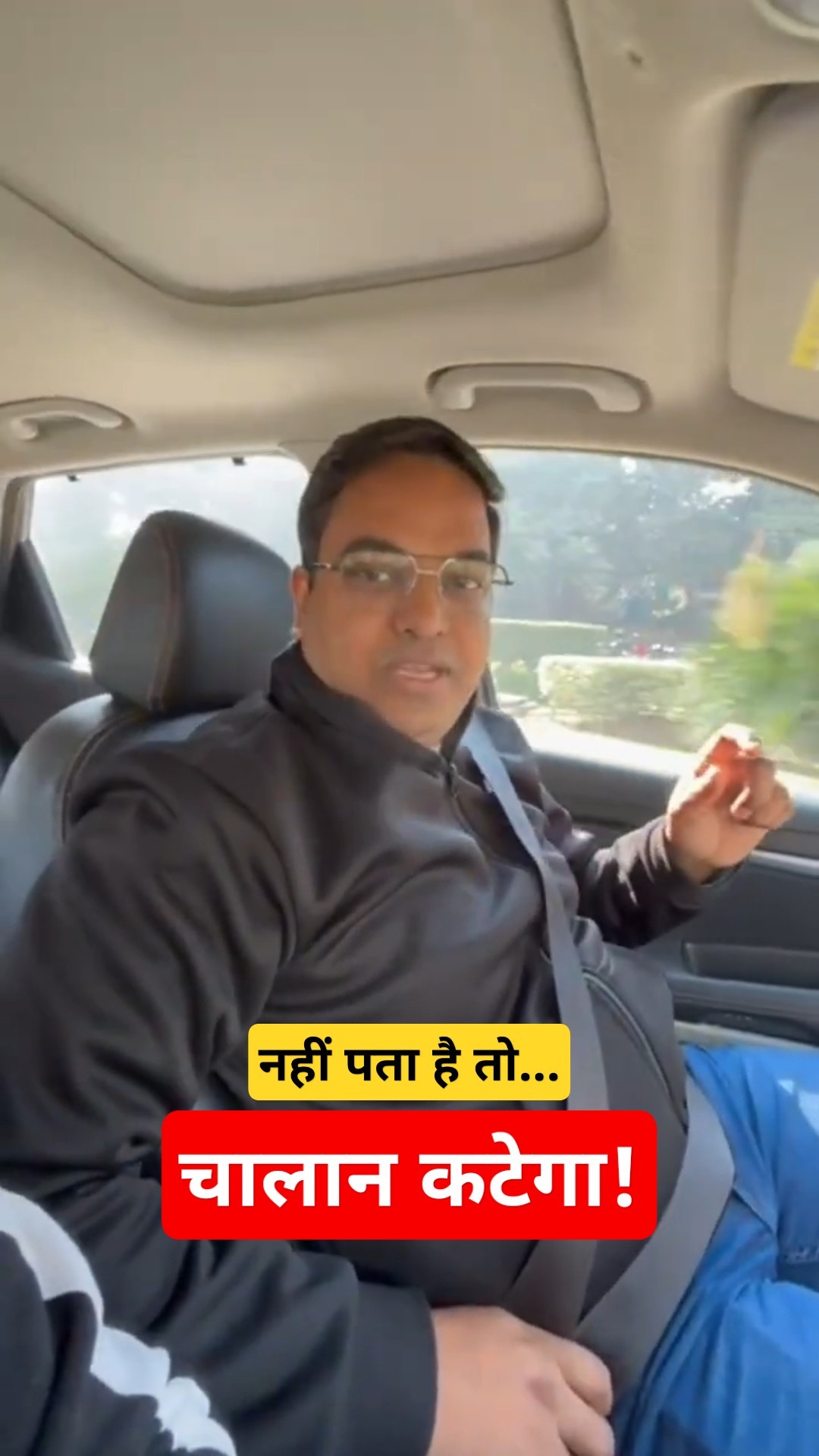 _ _ _ _ _ _ Your Seat Belt ? बताओ बताओ ?