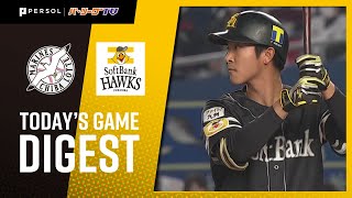 2021年10月25日 千葉ロッテ対福岡ソフトバンク 試合ハイライト