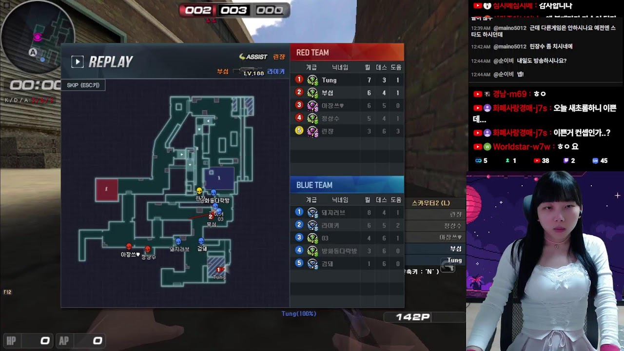 서든어택 26-03-02 (월) 저녁 #가로라이브