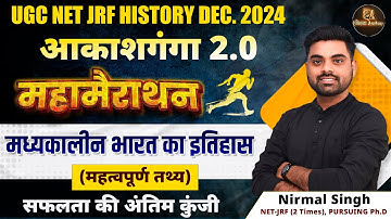 COMPLETE MEDIEVAL HISTORY | NET-JRF DEC.2024 | MARATHON | इतिहास की आकाशगंगा 2.O | BY NIRMAL SIR.
