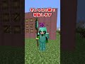 マイクラの移動について「マインクラフト」(ゆっくり実況)