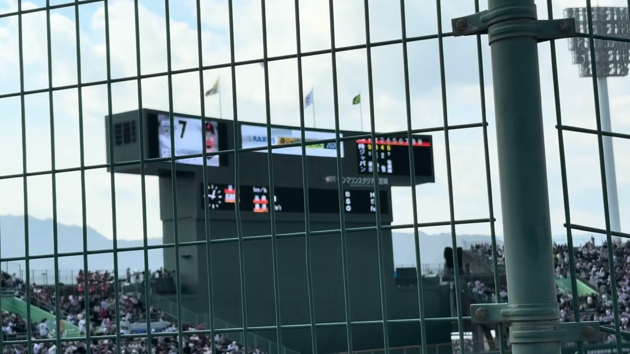 2026侍ジャパン壮行試合 侍ジャパンスタメン発表〜ひなたサンマリンスタジアム宮崎 2026.2.22