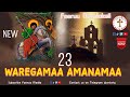 Wareegamaa Amanamaa Faarfannaa Ortodoksii Faaruuortodoksii Mahtottube Faarfannaa