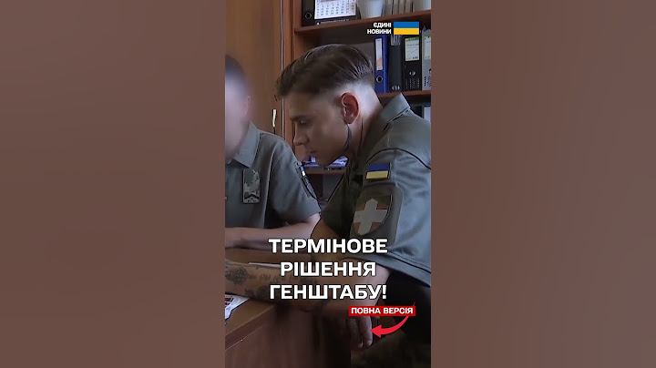 ПРАЦІВНИКІВ ТЦК відправлять НА ФРОНТ!