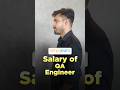How Much Does a QA Engineer Make? #shorts #simplilearn