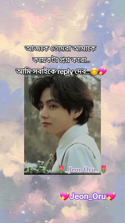 hum..🤗💖🌷#bts #aestheic #boybandfandom #jeonjungkook #btsforever