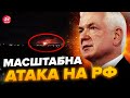 💥РФ АТАКУВАЛО майже ТРИДЦЯТЬ дронів / ДІРЯВА ППО не спрацювала / МАЛОМУЖ